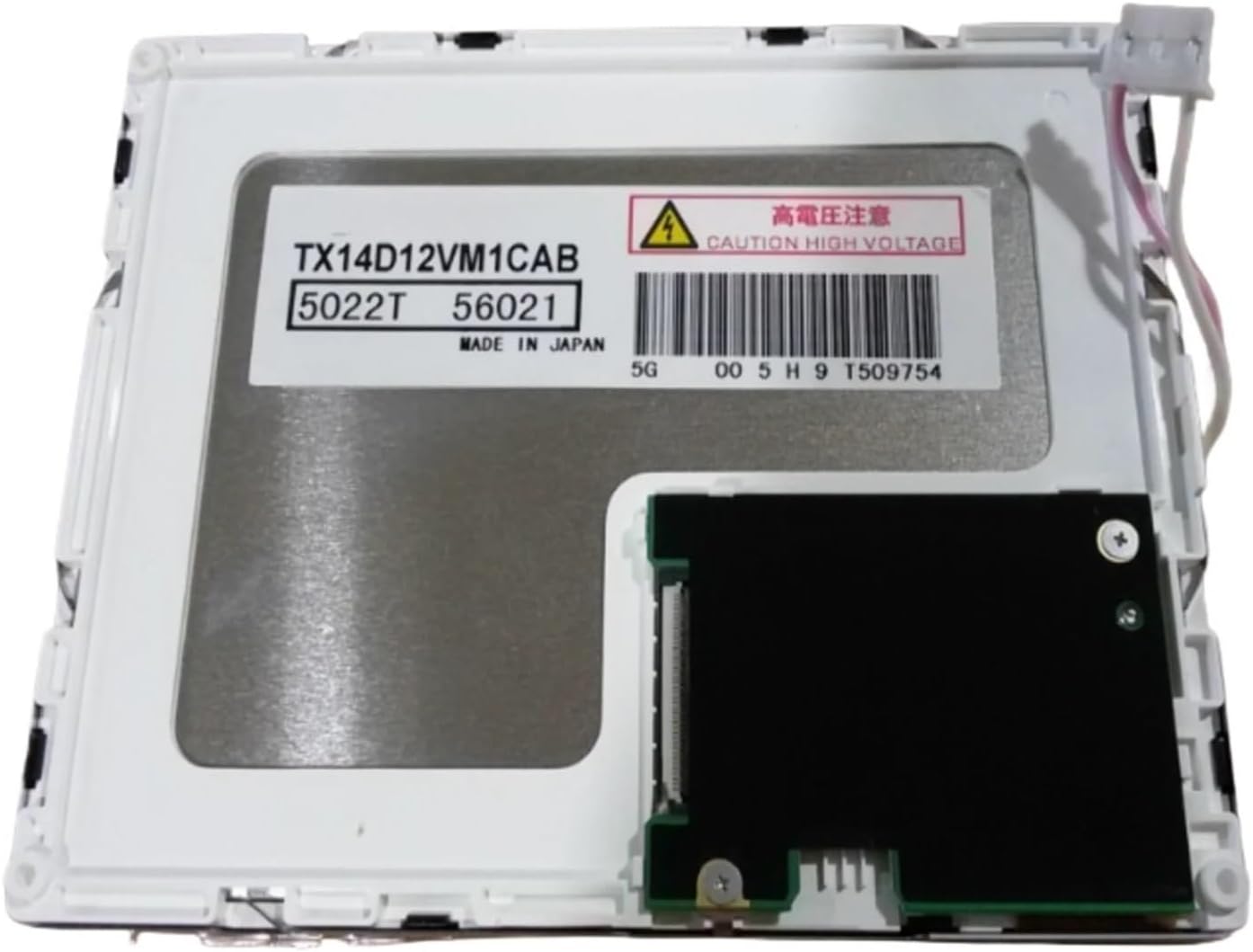 5.7-inch Industrial Control Screen TX14D12VM1CAB
