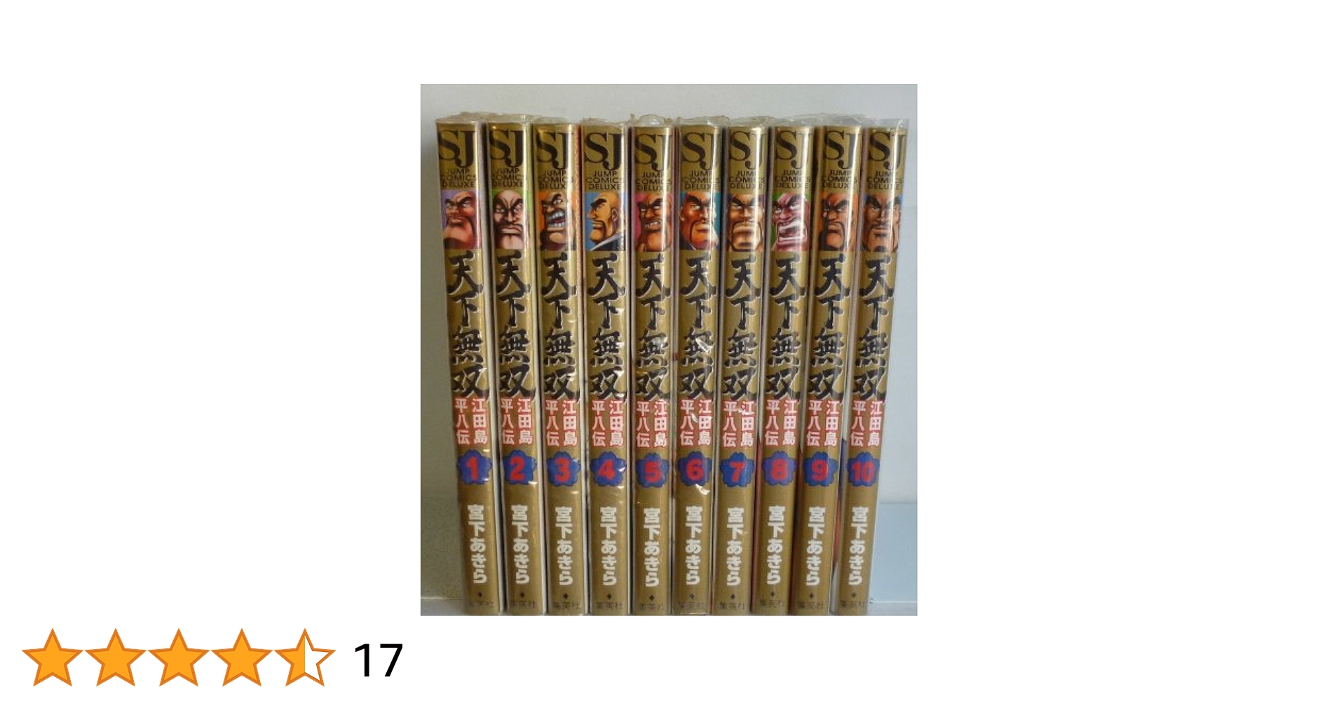 天下無双 江田島平八伝 コミック 全10巻完結セット (ジャンプコミックスデラックス) khxv5rg Amazon.co.jp: 天下無双 江田島平八伝 コミック 全10巻完結