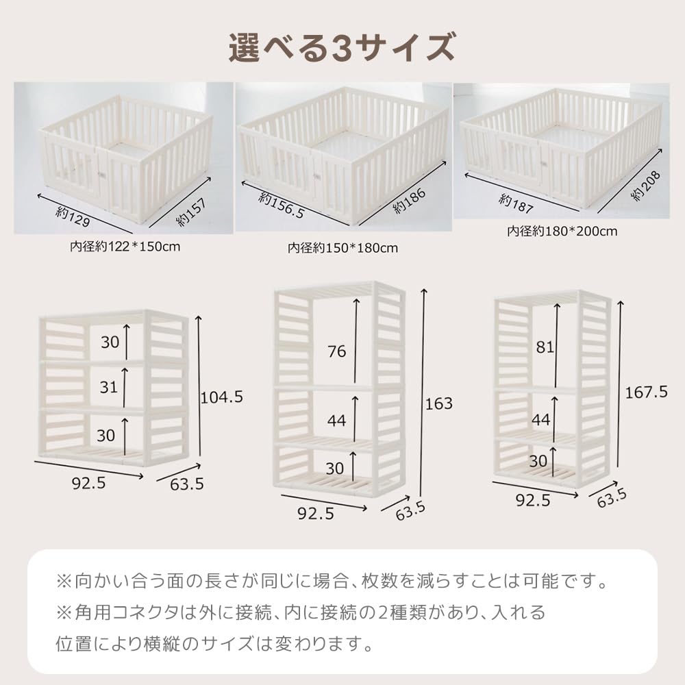 Amazon.co.jp: ベビーサークル 折りたたみ 【EN71基準合格×ロック付き