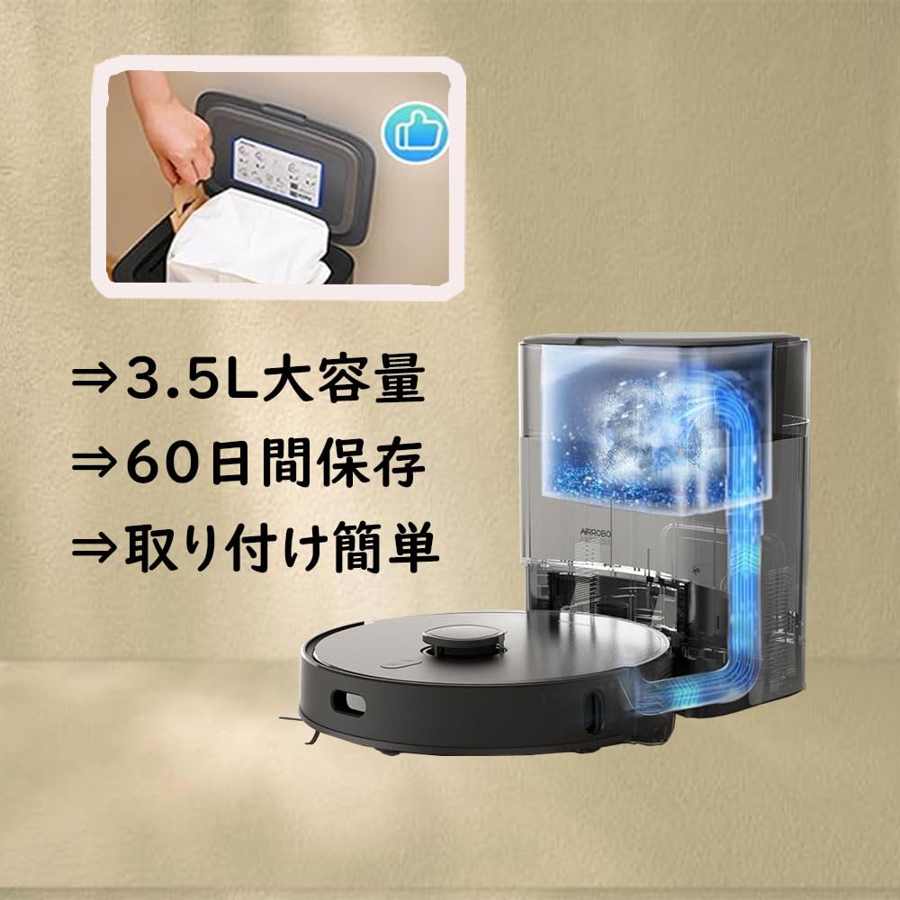 即日発送！【最新式】 AIRROBO T20+ ロボット掃除機 新品未使用品！ 楽天市場】＼10/9 01:59迄セール価格＋クーポンで最大2000円OFF+