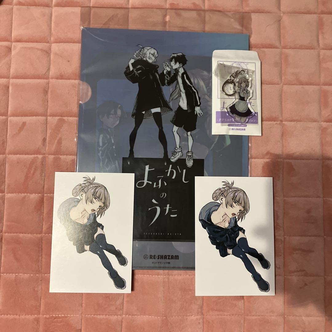 よふかしのうた　RE:SHAZAM クリアファイル　3種セット Amazon.co.jp: よふかしのうた×RE:SHAZAM クリアファイル3種類