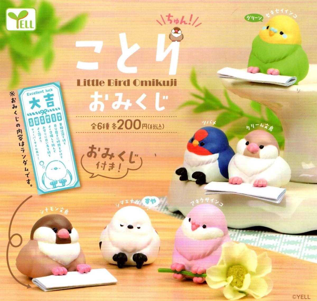 青い鳥　専用出品　えくそ 青い鳥 専用出品 えくそ