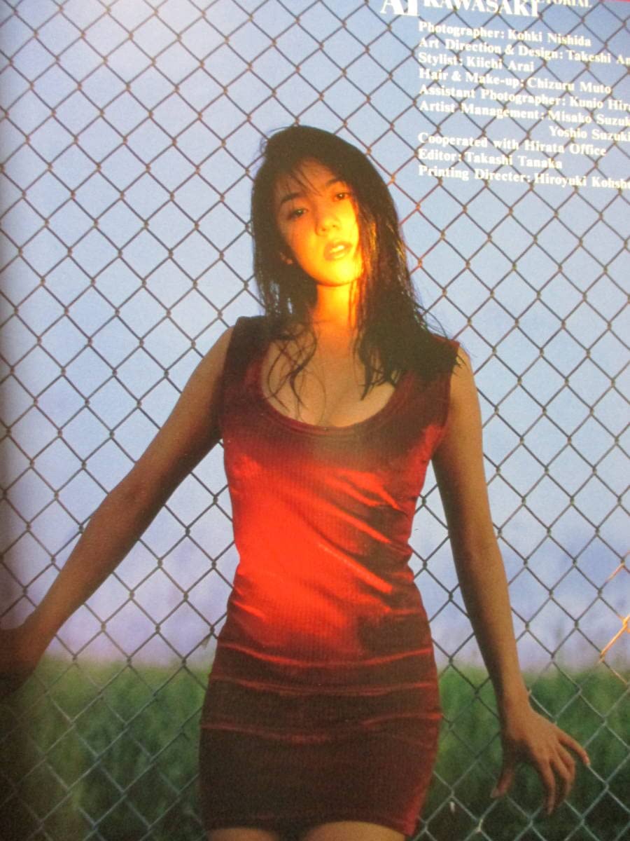 Amazon.co.jp: 川崎愛 写真集 帯付き SISTER シスター 1996年 水着 