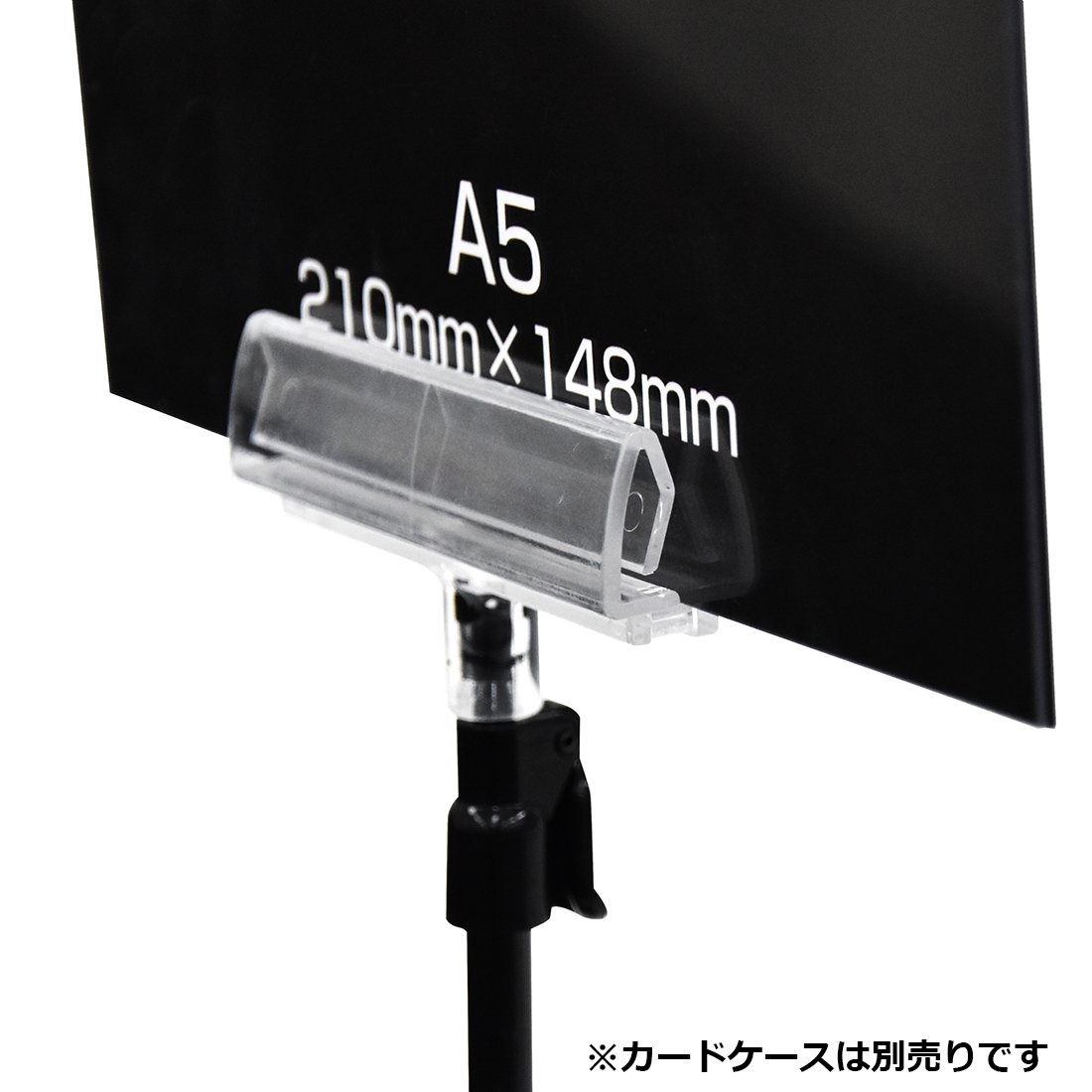 hide 販促用ポップスタンド Amazon | POPスタンド ホールド 200H 黒 コーナー | POP広告