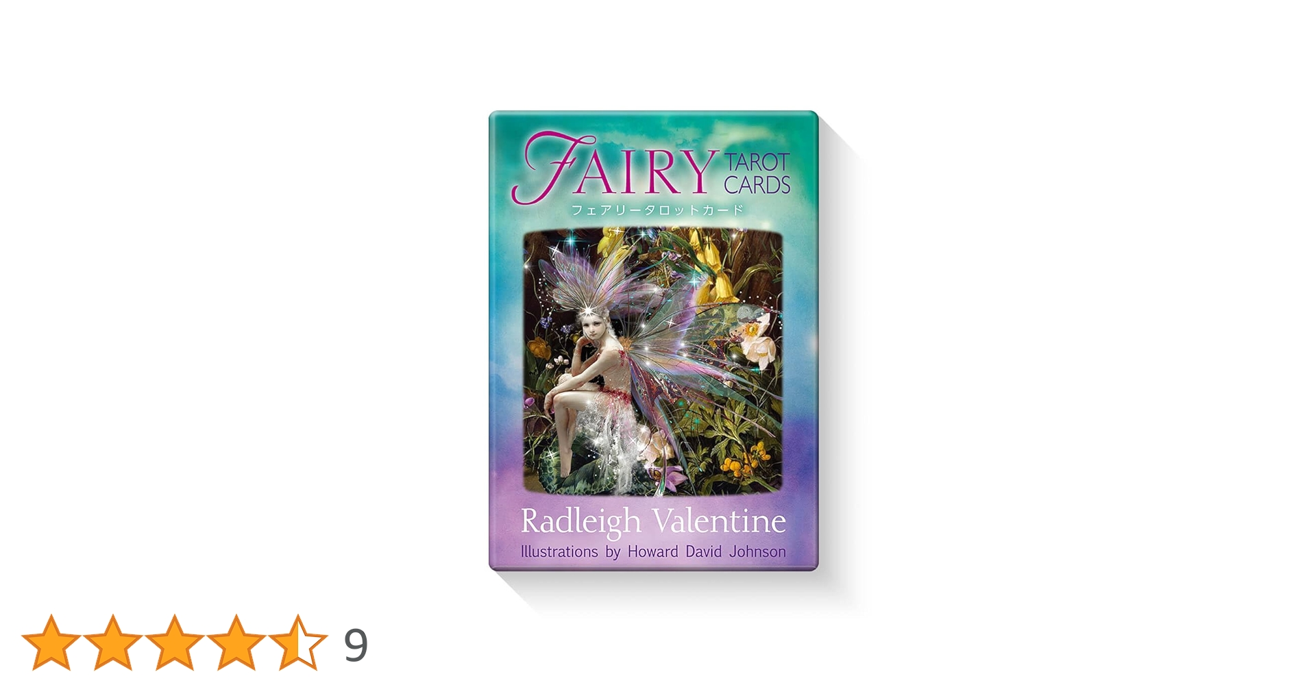 フェアリータロットカード フェアリー タロットカード 【 2024年1月 改訂版 】 タロット