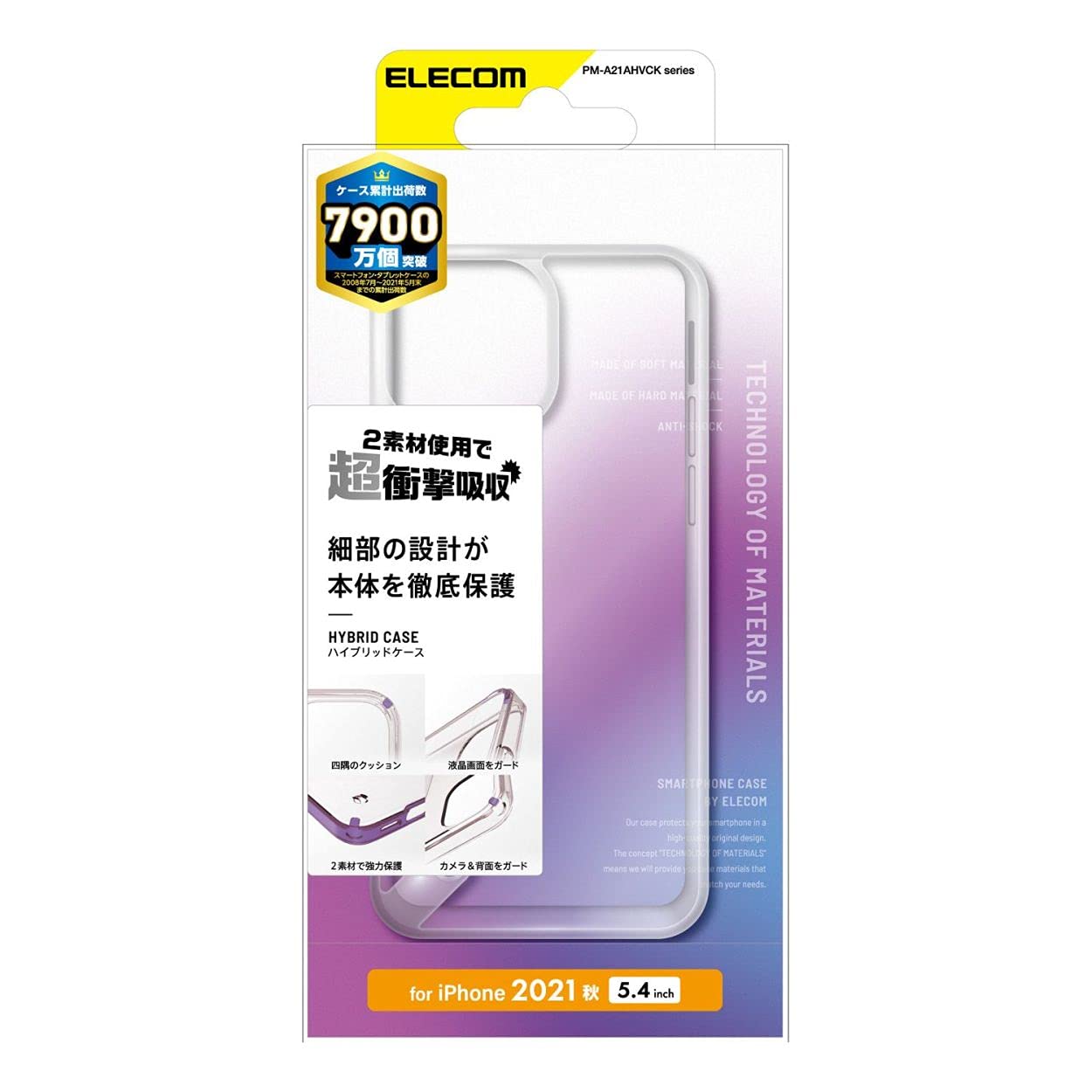 Amazon.co.jp: エレコム iPhone 13 mini/ハイブリッドケース