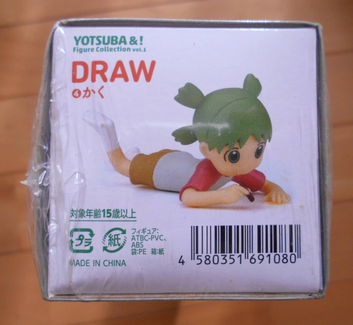 Amazon.co.jp: よつばと！フィギュアコレクション vol.1 全5種セット