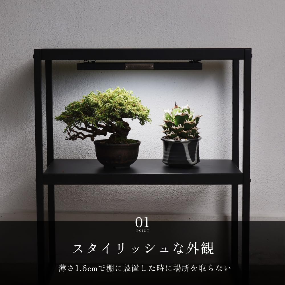 Amazon.co.jp: 【BARREL公式 3年保証】ROKI(ロキ) 植物育成用パネル