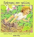 Quick as a Cricket (Child's Play Library)（Greek)