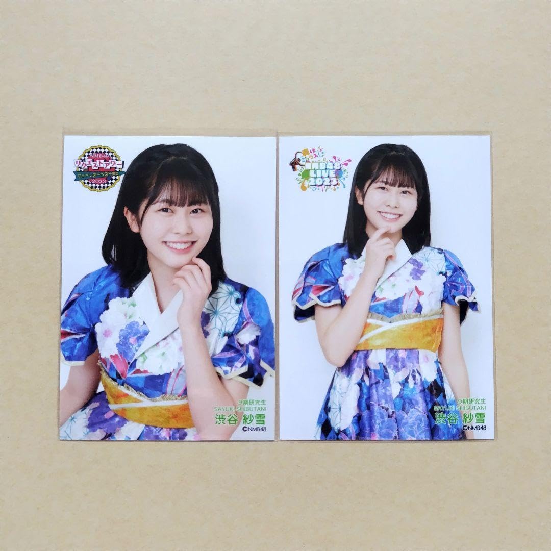 NMB48 9期生 渋谷紗雪 生写真 コンプリート セット Amazon.co.jp
