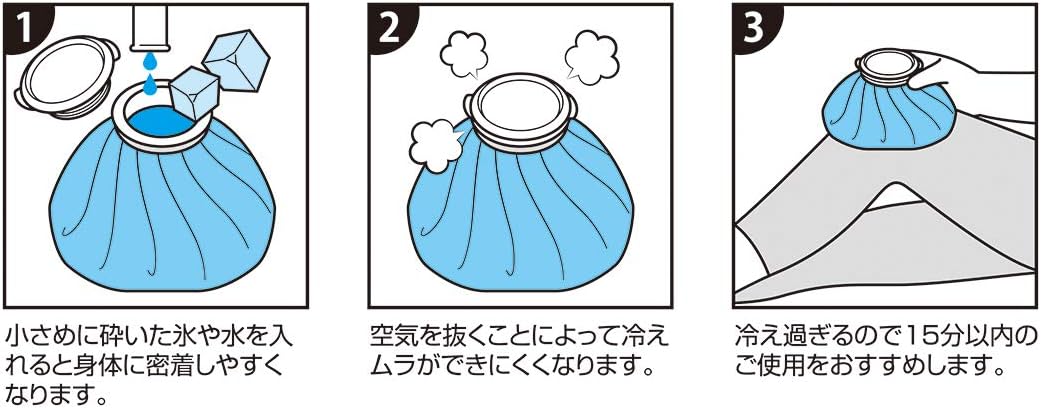 Amazon スケーター 氷のう アイスバッグ M 氷嚢 ひょうのう トイ ストーリー ディズニー M Icb2 ランチバッグ ランチ巾着 ランチベルト オンライン通販