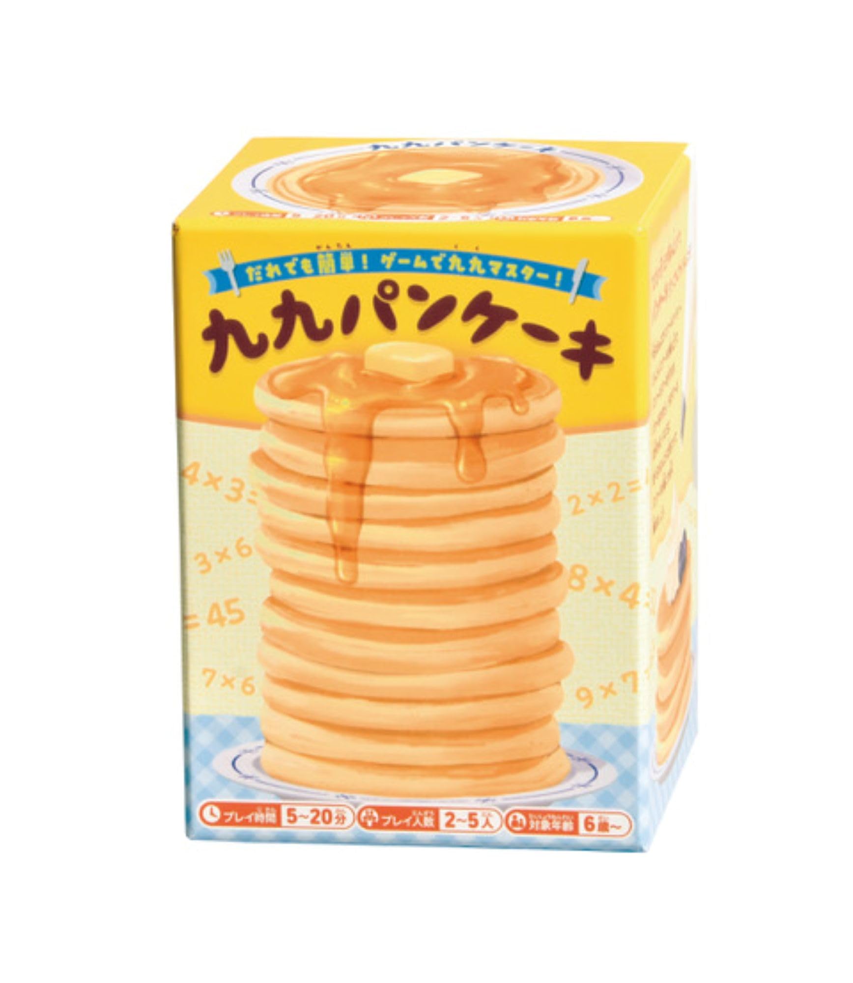 Amazon.co.jp: だれでも簡単! ゲームで九九マスター! 九九パンケーキ