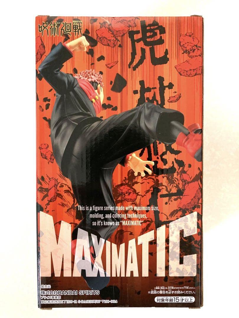 Amazon | 呪術廻戦 MAXIMATIC マキシマティック 虎杖悠仁 フィギュア
