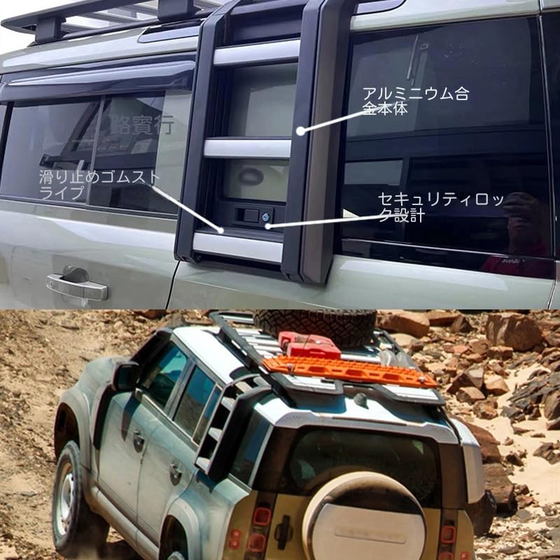 Amazon | Defenderに適用 ディフェンダーに適用 L663 リアラダー リア