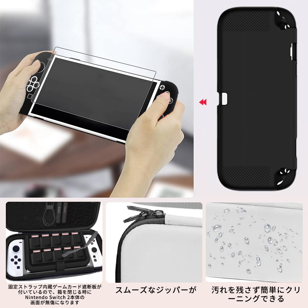 Amazon.co.jp: Nintendo Switch2 (2025) 対応 ケース【YCJDPの 高級