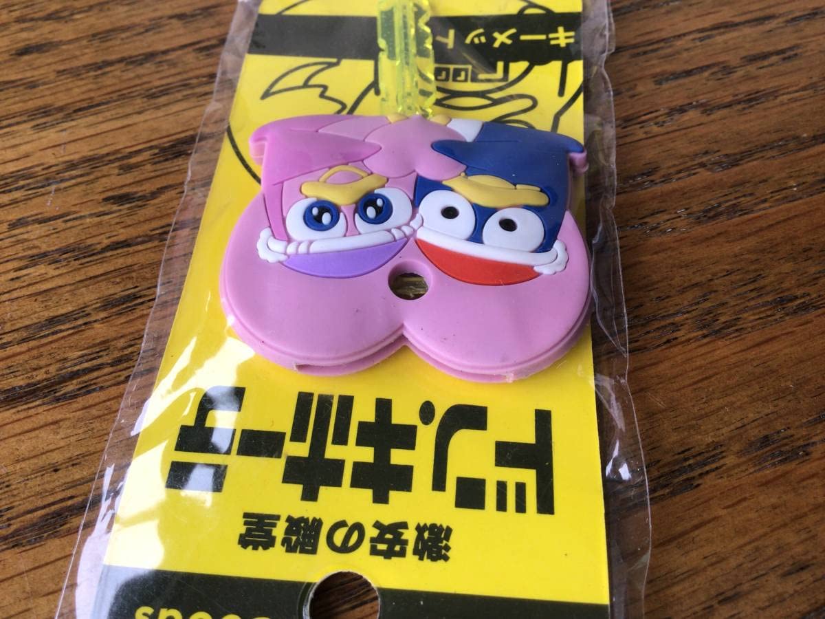 Amazon.co.jp: の殿堂 ドンキホーテ ドンペン＆ドンコ ラブキーメット