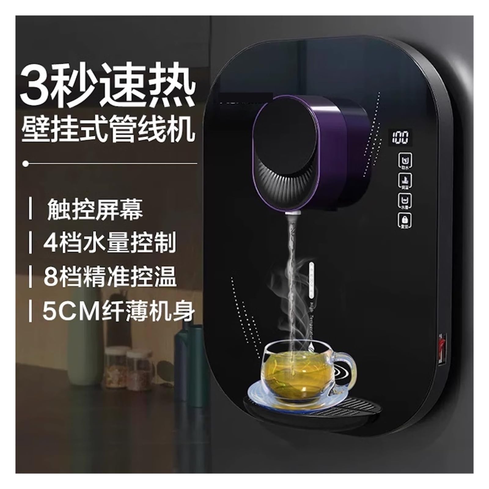 Dispenser di Acqua Calda istantaneo Intelligente da Appendere alla Parete, Senza Serbatoio, distributore di Acqua per Bevande dritte, distributore di Acqua Potabile (Verde UK)
