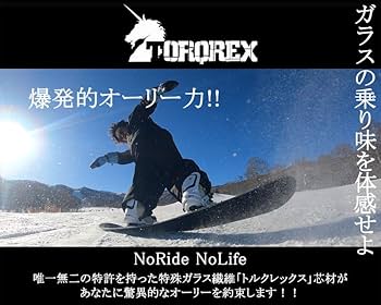 【無双ドライブ板】TORQREX　IFRT154【超ハードコンベックス】グラトリ Amazon | 24-25 TORQREX/トルクレックス HYDRA ハイドラ TQX