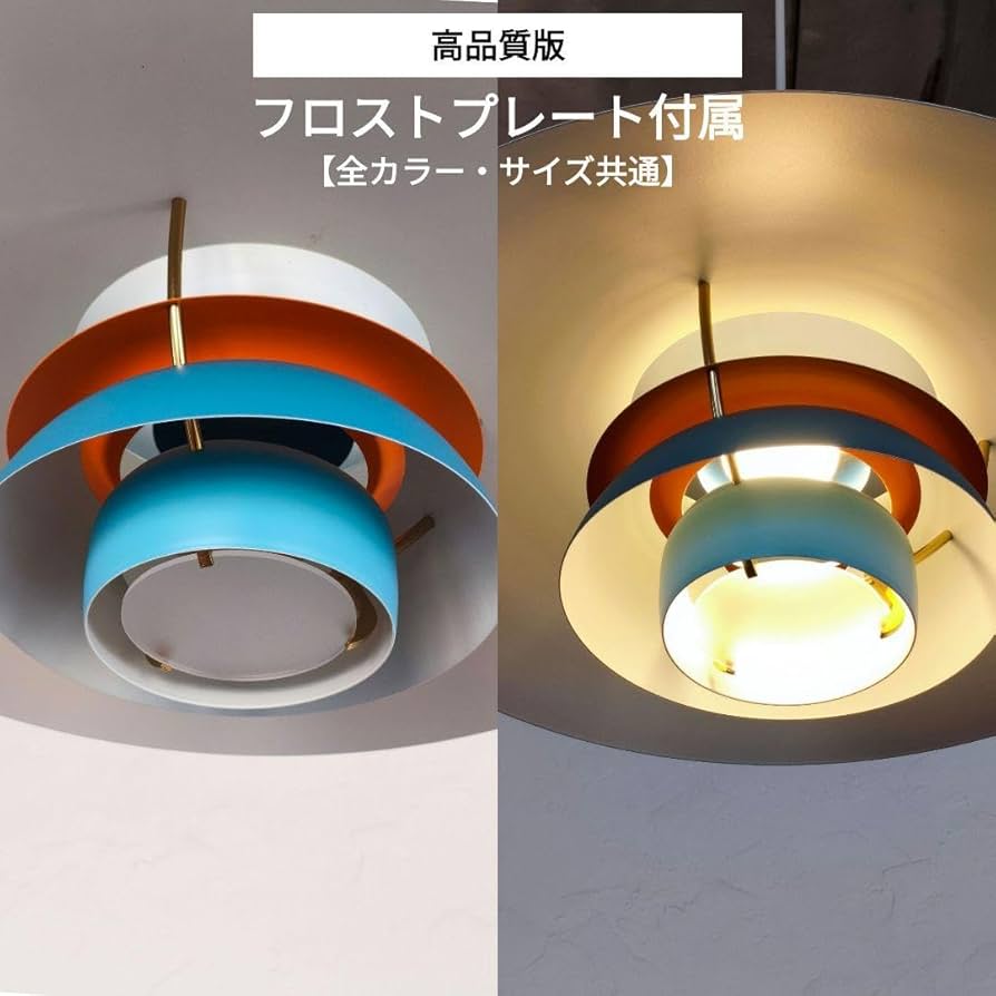 【芥子様加工】ルイスポールセンPH5 P Lグリーングラデーション リプロダクト 芥子様加工】ルイスポールセンPH5 P Lグリーングラデーション リ