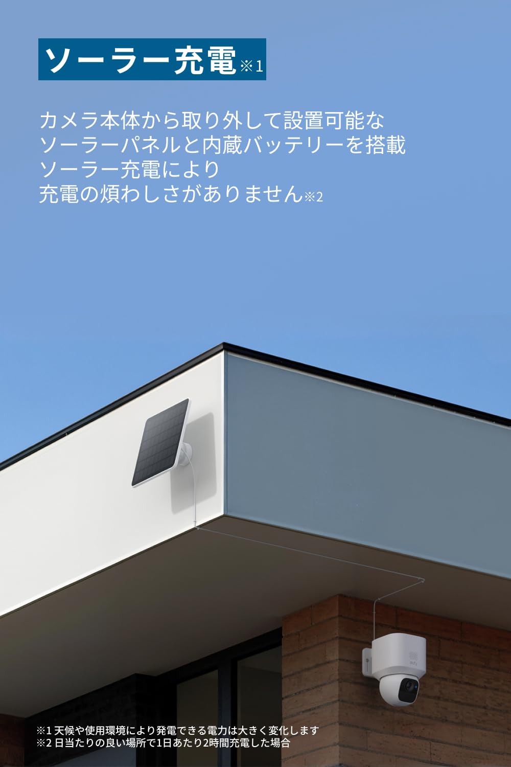 Eufy SoloCam E30 360°防犯カメラ Eufy SoloCam E30 | 屋外用防犯カメラの製品情報 | Anker Japan 公式