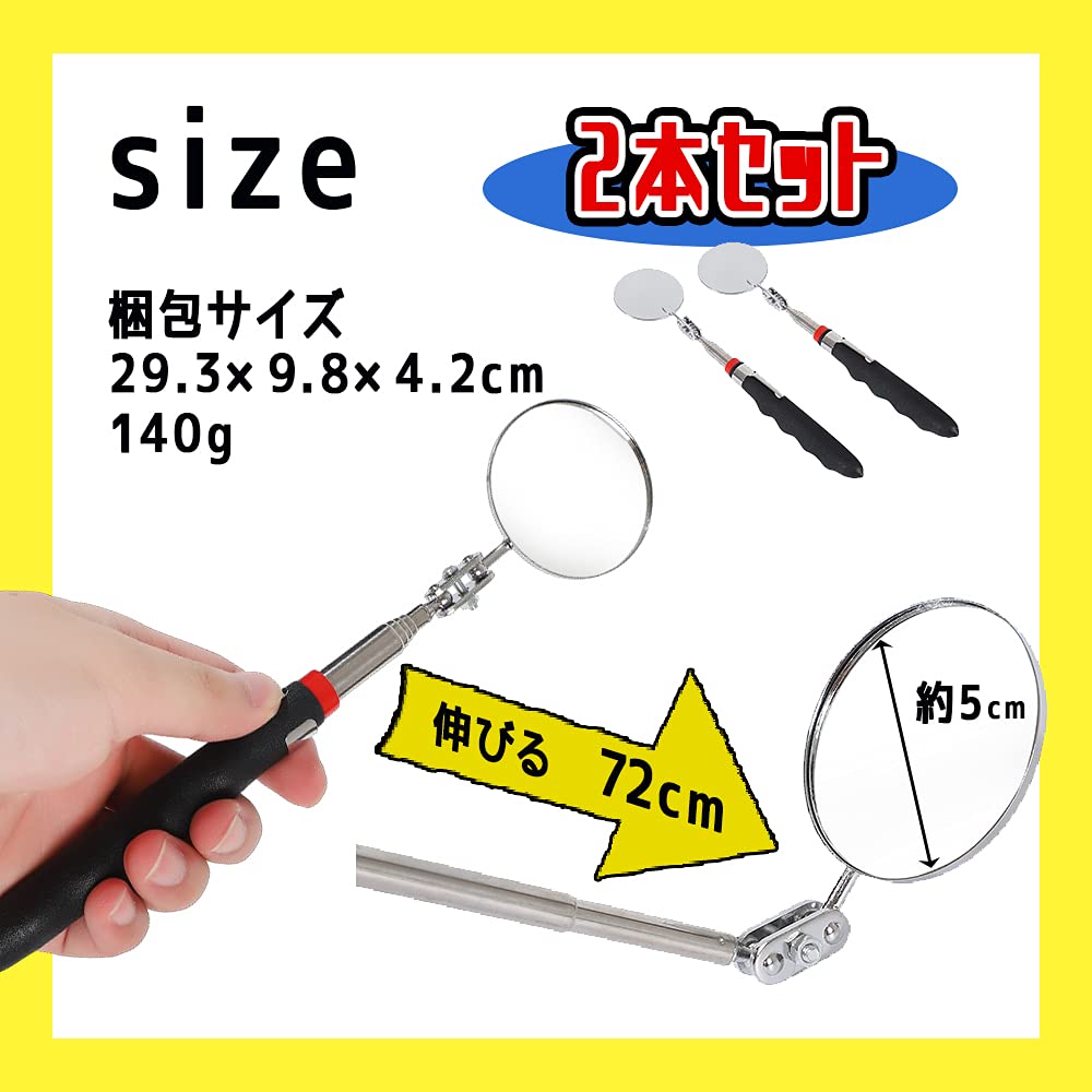 縦鏡 Amazon.co.jp: TKY 点検鏡 検査鏡 点検ミラー 棒付きミラー 鏡