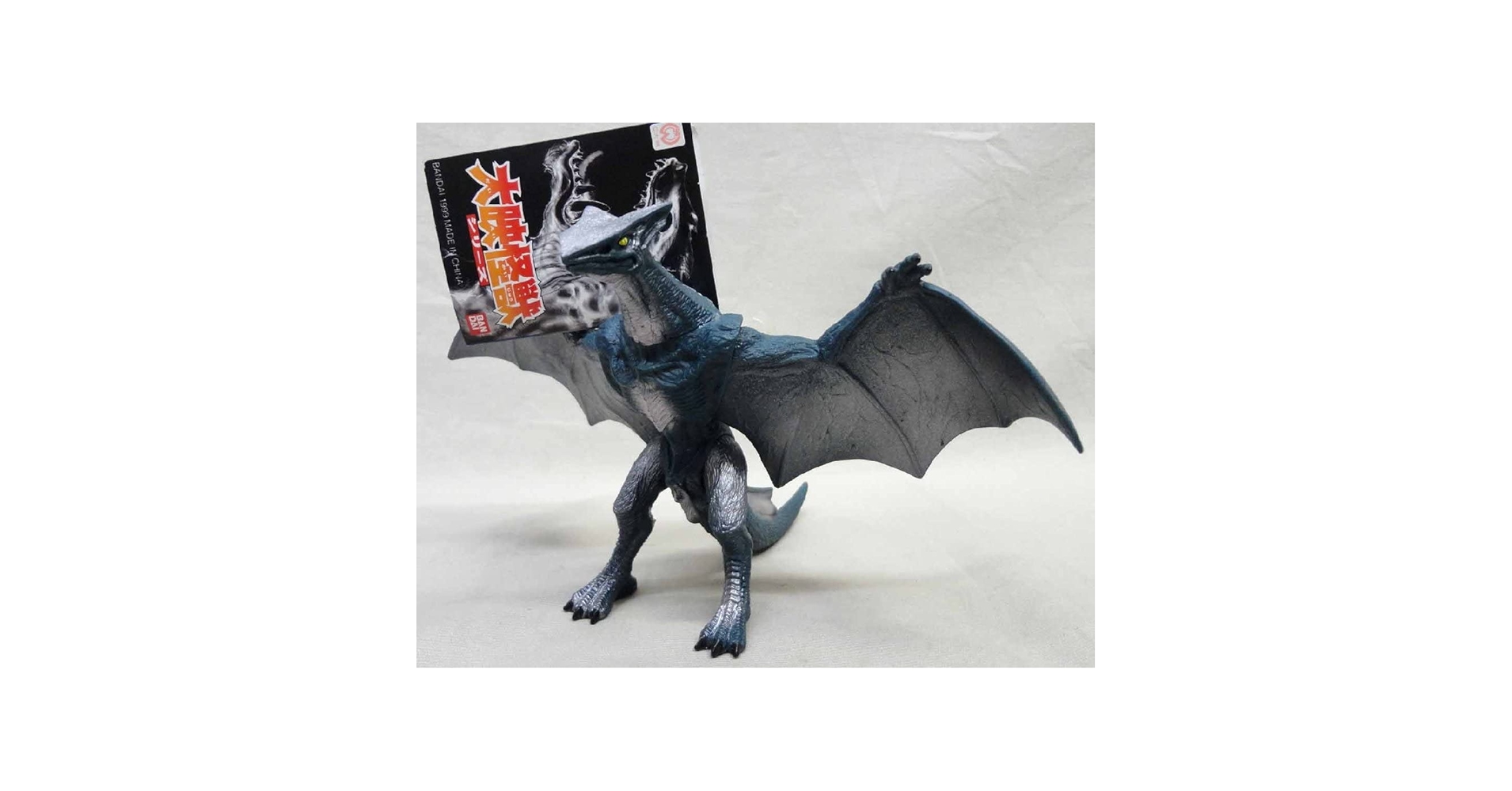 Amazon.co.jp: 大映怪獣 ギャオスハイパー タグ付 ソフビ 平成