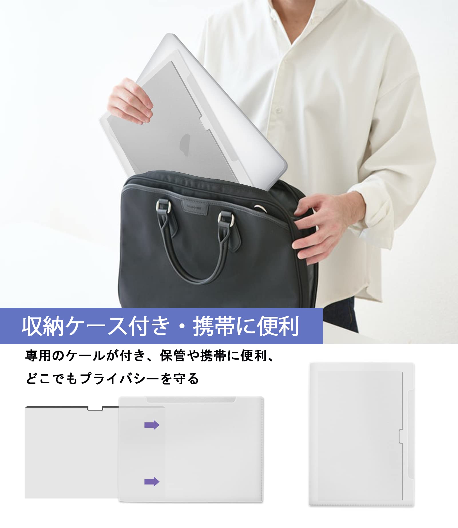 Macbook Pro touch bar 15.4 覗き見防止フィルター Amazon | Macbook