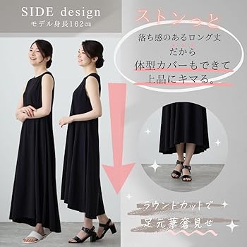 最終‼︎【値下げ】テーラーメイド スリムフィットライン切替ノースリーブワンピース 切替ニットワンピース | OSMOSIS loaf