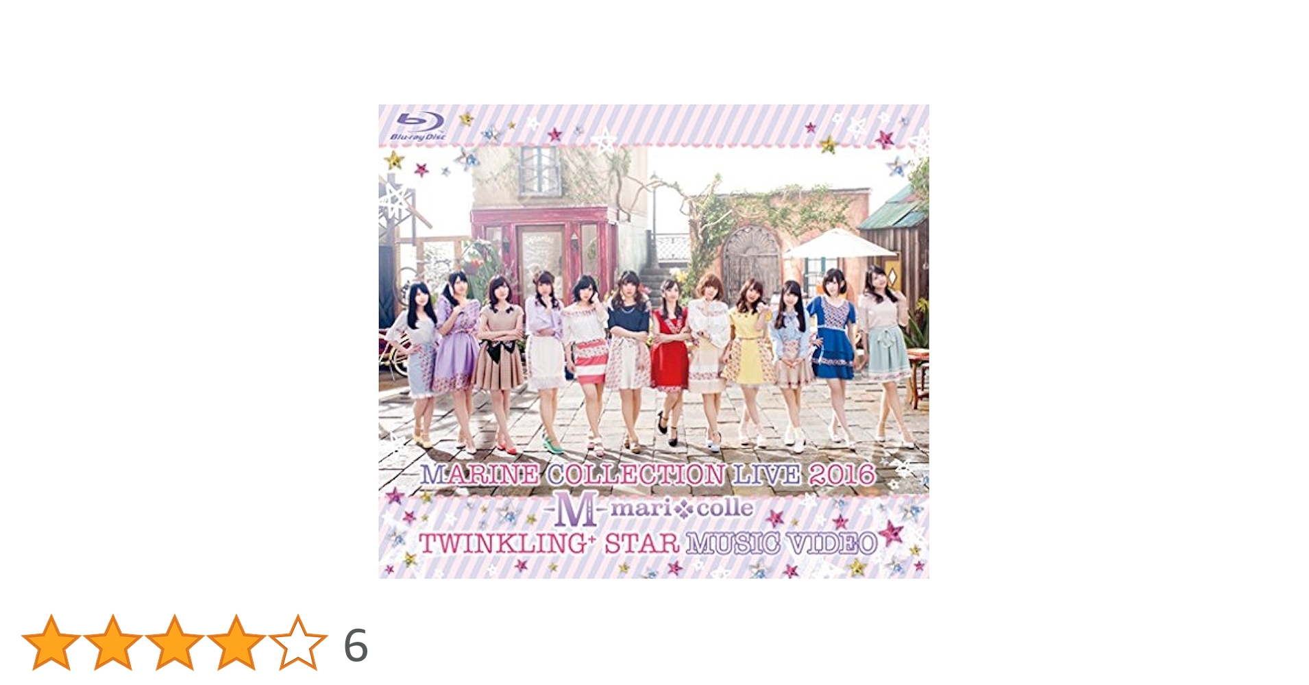 Amazon.co.jp: MARINE COLLECTION LIVE 2016 TWINKLING+ STAR
