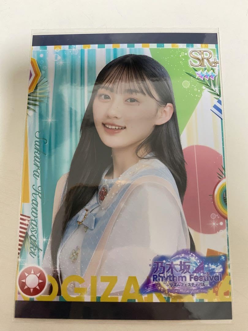 乃木坂46 川﨑桜 乃木フェス SSR プリントカード 乃木坂46 川﨑桜 乃木フェス SSR プリントカード Amazon.co.jp