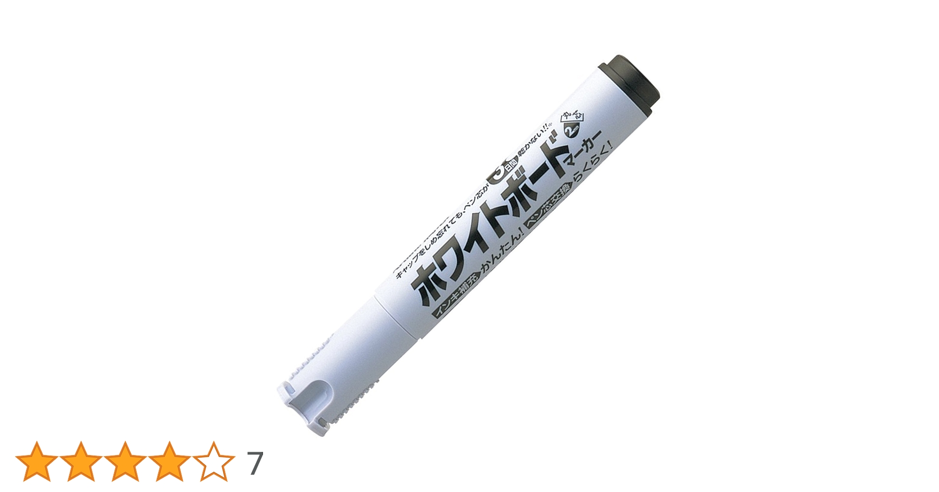 Amazon.co.jp: シャチハタ 潤芯 ホワイトボードマーカー 丸芯 黒 K-527 Amazon.co.jp: シャチハタ 潤芯 ホワイトボードマーカー 丸芯 黒 K-527