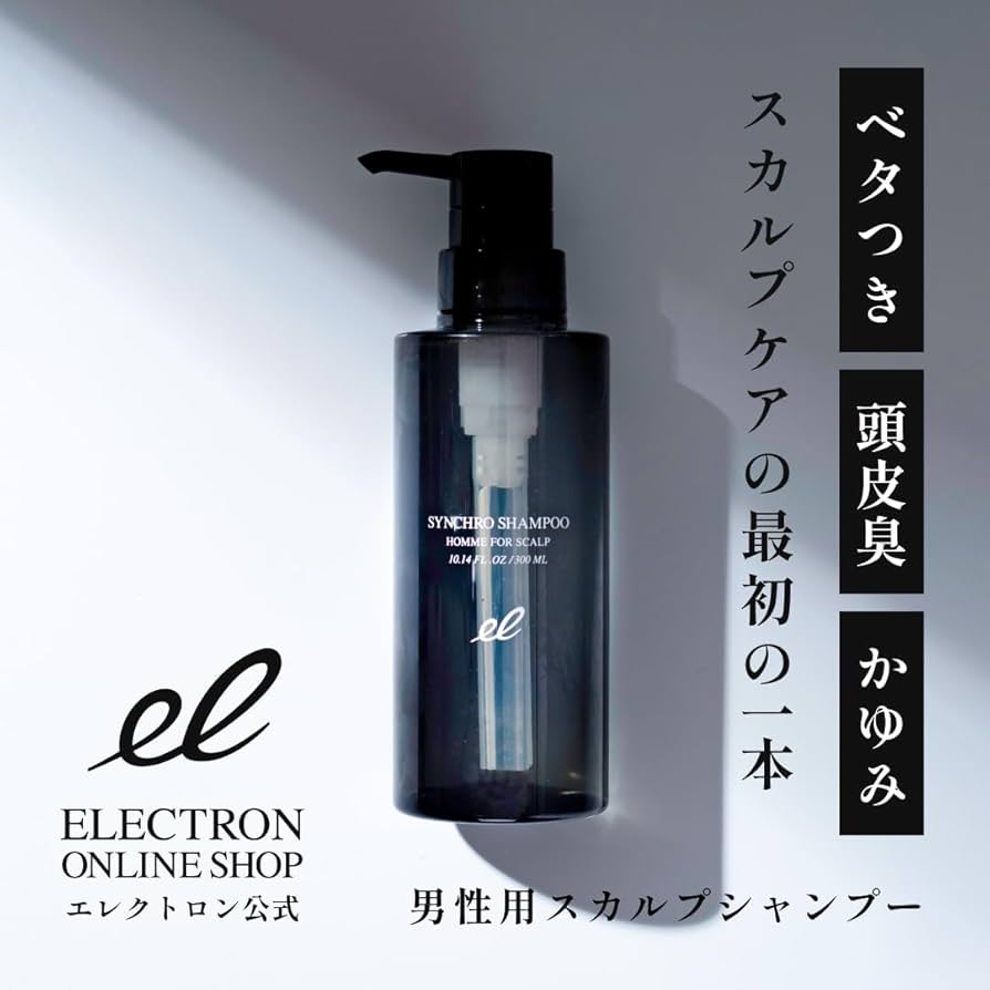 シャンプー saenom Amazon | 【公式】ELECTRON (エレクトロン) シンクロシャンプー