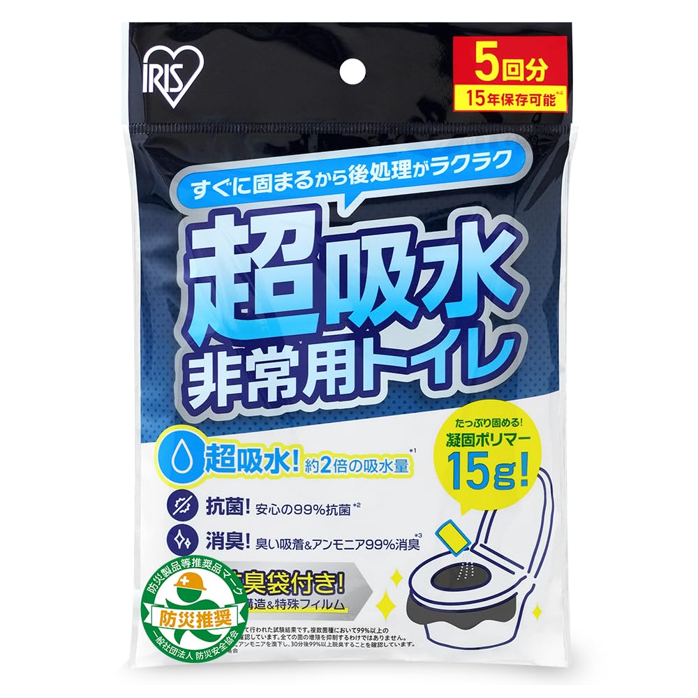 【数量限定】アイリスオーヤマ非常用トイレ 超吸収 15g 100回分 防臭袋付き Amazon｜アイリスオーヤマ【防災士監修】非常用トイレ 超吸収 15g 100