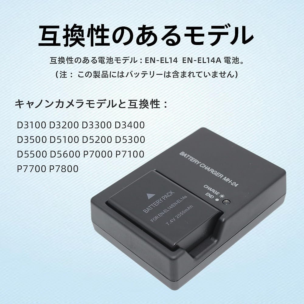 Amazon.co.jp: YUEFANSEN MH-24 クイックバッテリー充電器 EN-EL14