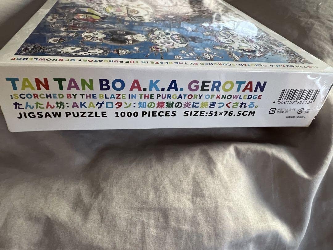 村上隆ジグソーパズル2個セットカイカイとキキ