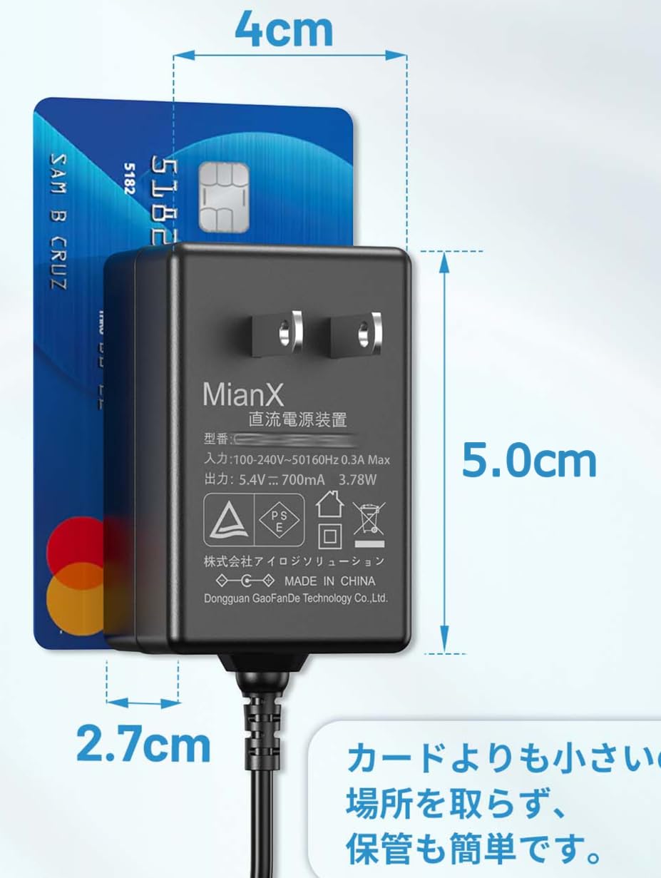 Amazon.co.jp: バンダイ用 ACアダプター Bタイプ 5.4V 0.7A PSE認証