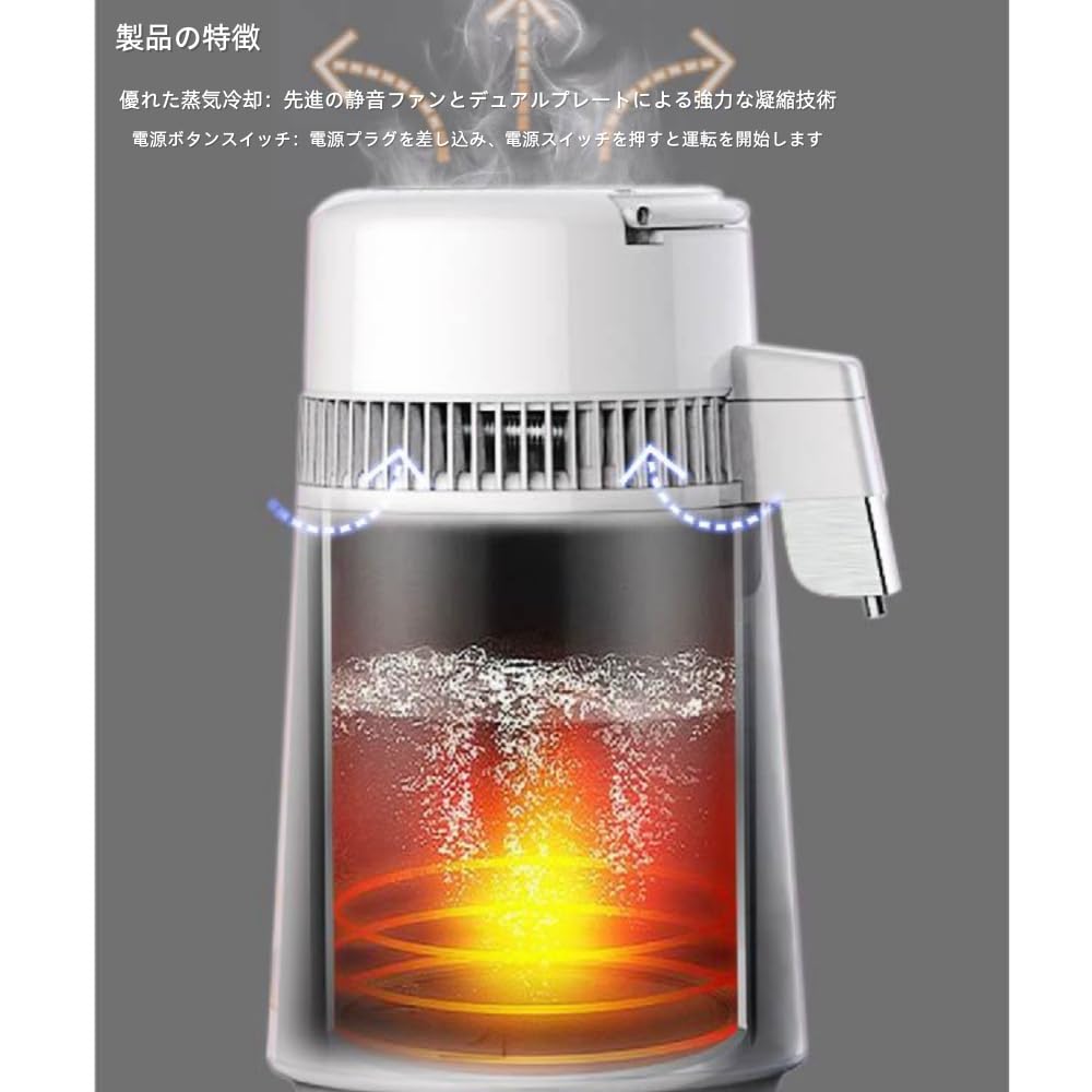 MORLU自動蒸留水器 蒸留水機 4L 大容量 304 ステンレス製 蒸留水作り 高純度 自動 温度制御 ハーブウォーターメーカー