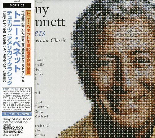 Amazon.co.jp: デュエッツ:アメリカン・クラシック: ミュージック
