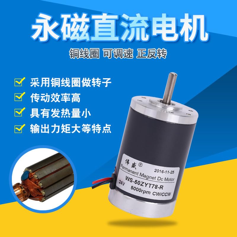 24 v mini high Speed Permanent Magnet dc Motor 12 v dc Motor and reversing Speed Control Motor and Bracket - (Type: A, Voltage(V): 12V)