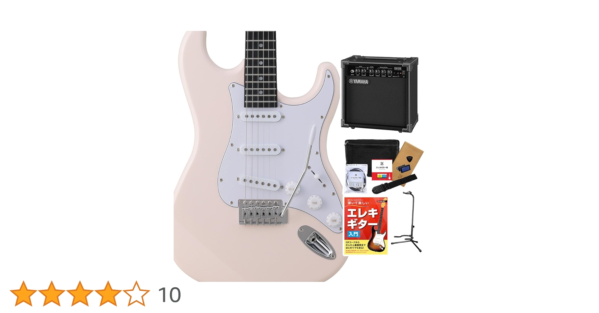 美品 BUSKERS エレキギター ギグバッグ＆ストラップ＆フレットガード付 BUSKER'S BST-Standard エレキギター初心者12点セット【ヤマハ