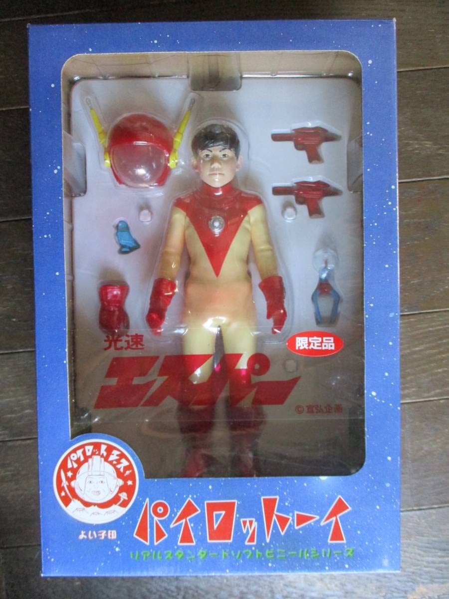 パイロットエース 光速エスパー ソフビ 限定カラー ミクロver. 三ツ木