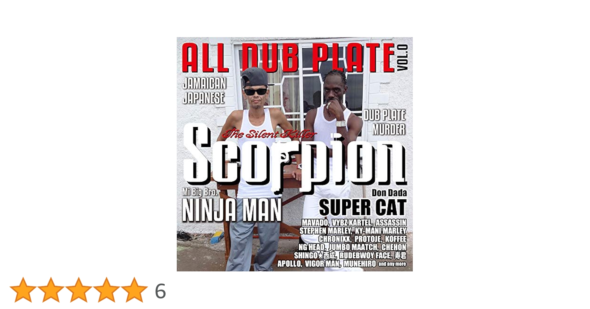 邦楽 Scorpion the silent killer cd Scorpion The Silent Killer | eBay
