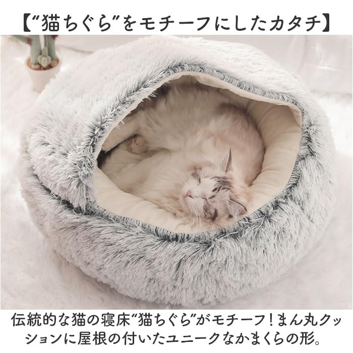 Amazon.co.jp: ペット ハウス ドーム型 one size ベーシック×グレー