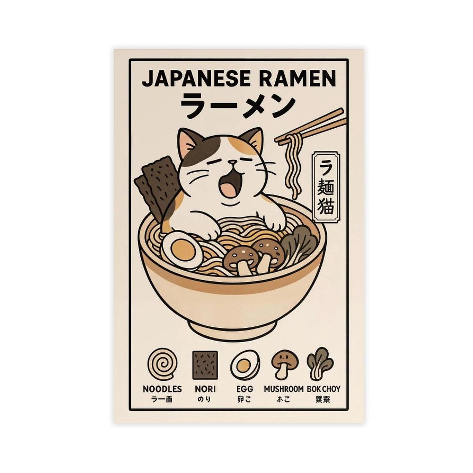 GOIAEGAG Japanese Ramen Anime Print, Cute Cat Noodle Canvas Poster Wall Art Decor Print Picture Paintings for Living Room Bedroom Decoration 12x18inch(30x45cm)