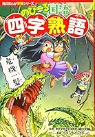 ??????????? ?????? ???? 4041070260 Book Cover