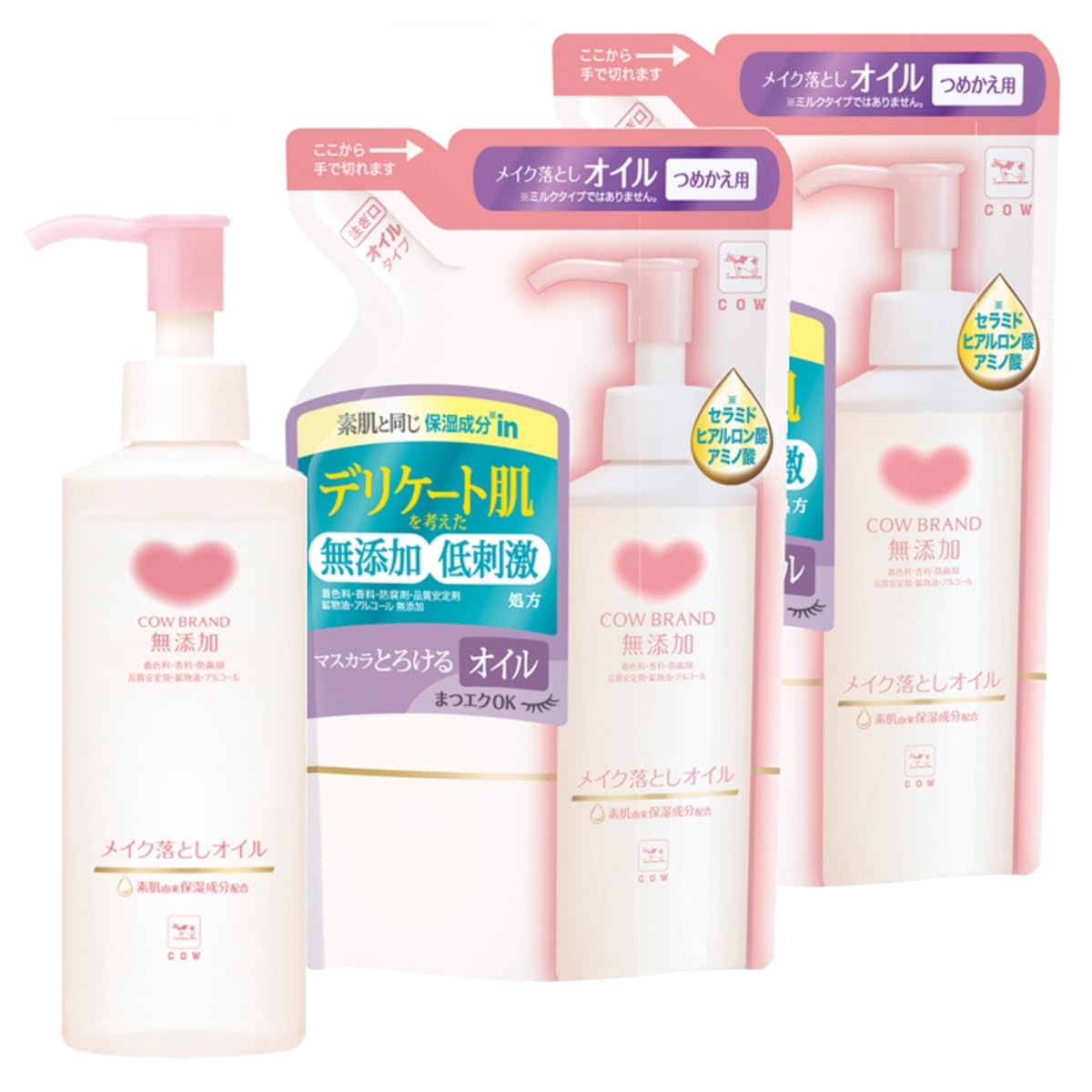 無添加メイク落としオイル ポンプ付