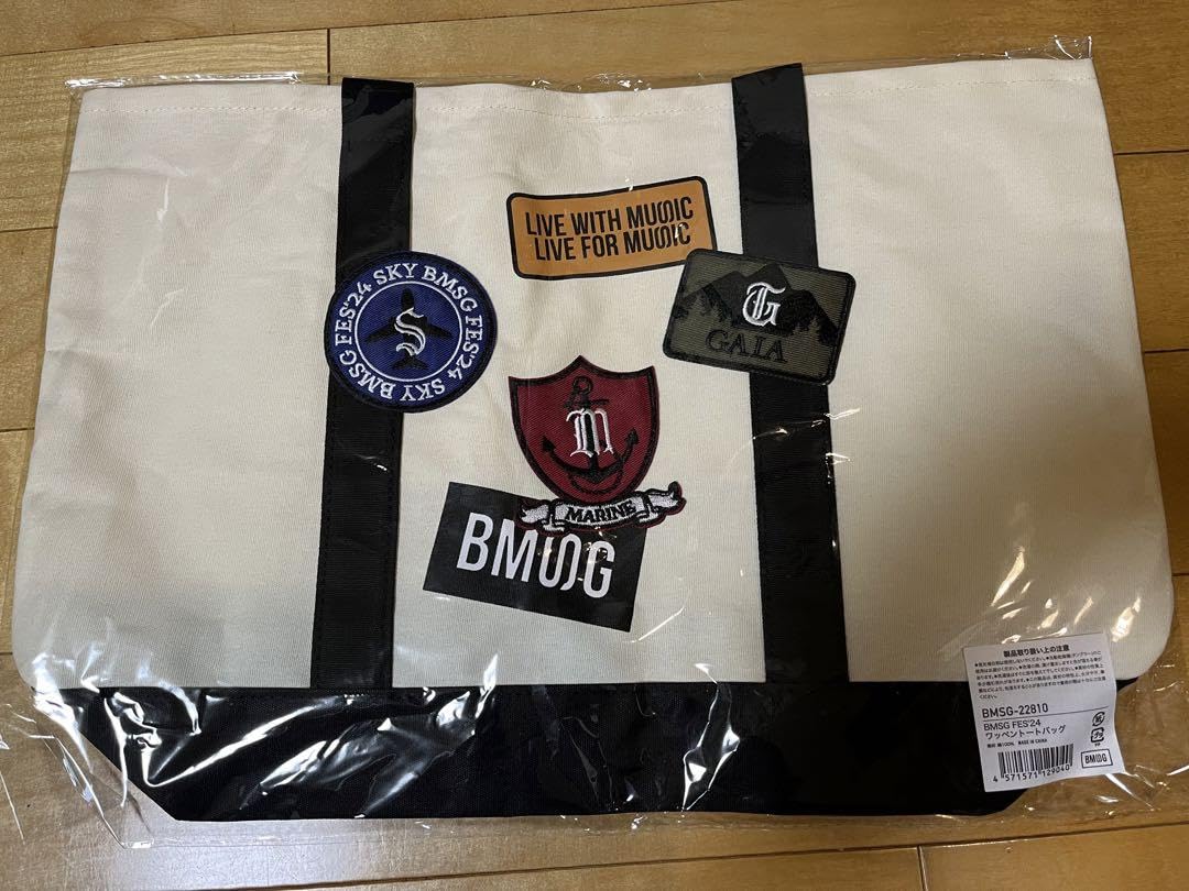 【新品•未開封】BMSG FES'24 ワッペントートバッグ BMSG FES 24 ワッペントートバッグ