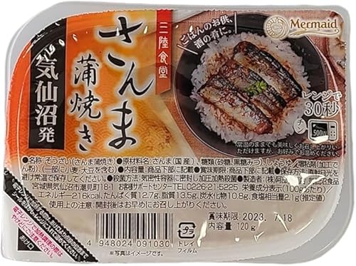 ���������X�@�O���H���@����܊��āi120g�j×6��