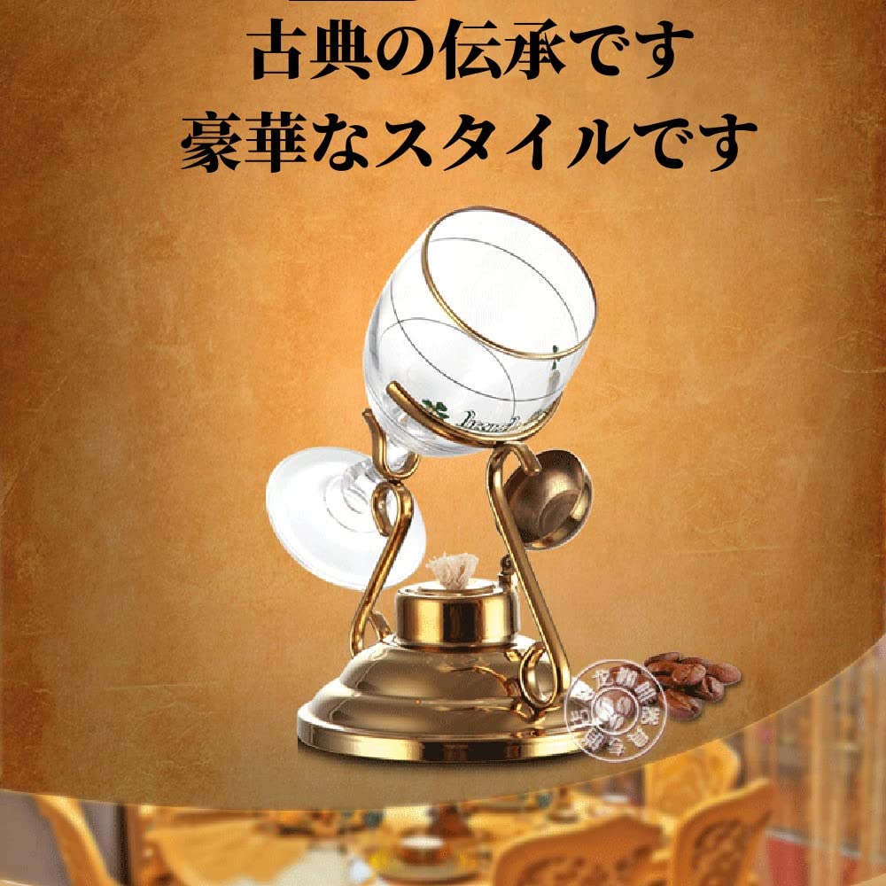 アイリッシュコーヒーセット BMF アイリッシュコーヒーセット BMF アイリッシュコーヒーセット C-345