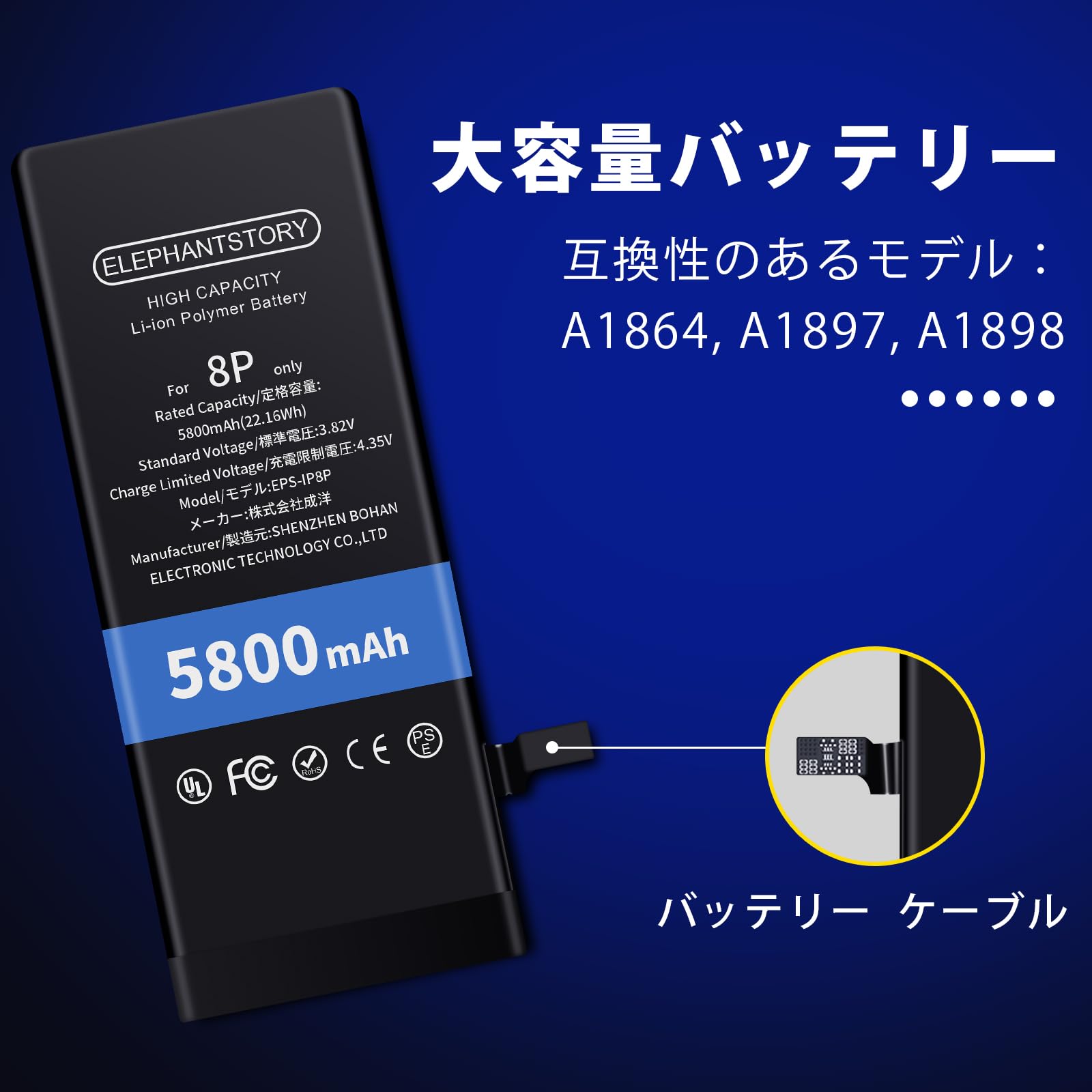 Amazon | ElephantStory For iPhone 8 Plus バッテリー 交換 大